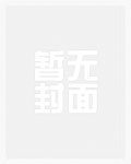 （柯南同人）开门，酒厂清洁工